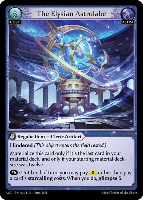 The Elysian Astrolabe (39) [Alchemical Revolution] Foil