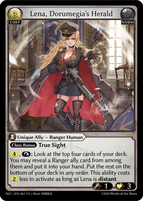 Lena, Dorumegia's Herald (61) [Alchemical Revolution] Foil