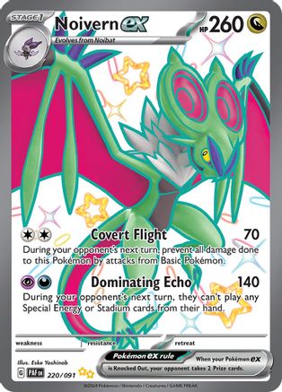 Noivern ex (220/091) [Scarlet & Violet: Paldean Fates] | Silver Goblin