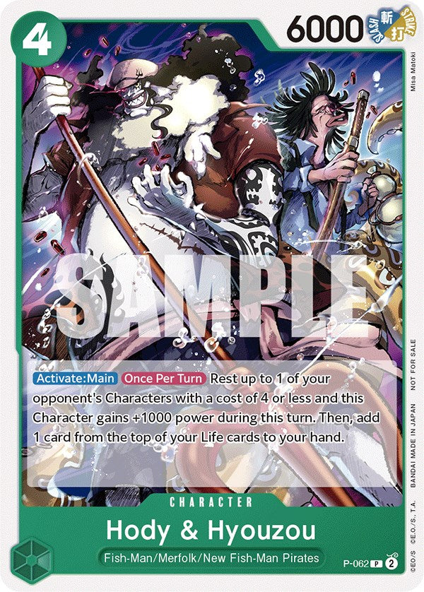 Hody & Hyouzou (Pirates Party Vol. 6) [One Piece Promotion Cards] | Silver Goblin