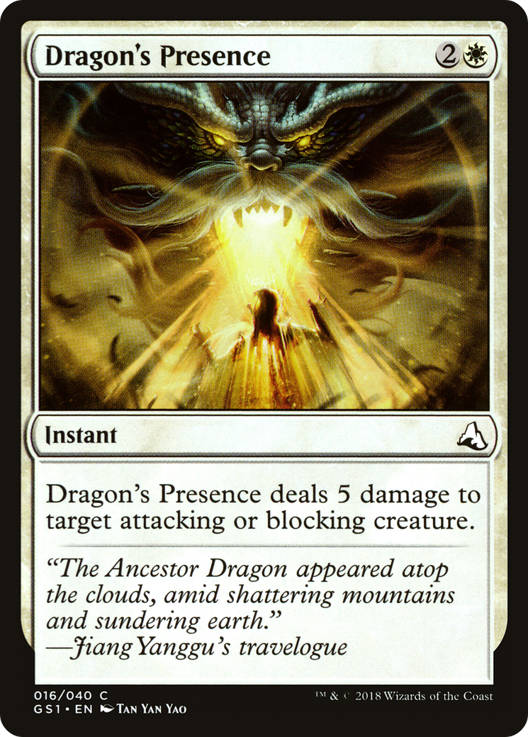 Dragon's Presence (016) - Global Series Jiang Yanggu & Mu Yanling