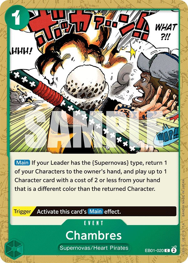 Chambres [Extra Booster: Memorial Collection] | Silver Goblin