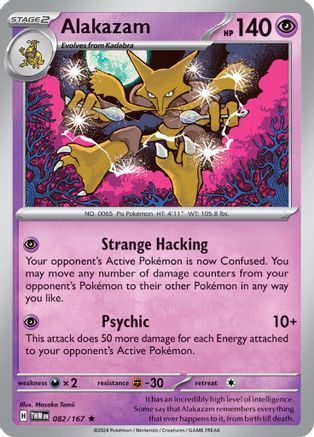 Alakazam (082/167) [Scarlet & Violet: Twilight Masquerade] | Silver Goblin