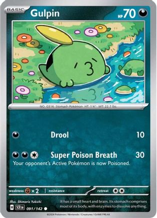 Gulpin (091/142) [Scarlet & Violet: Stellar Crown] Reverse Holofoil