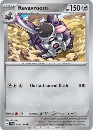 Revavroom (109/142) [Scarlet & Violet: Stellar Crown] Reverse Holofoil