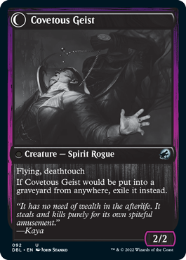 Covert Cutpurse // Covetous Geist (092) - Innistrad: Double Feature