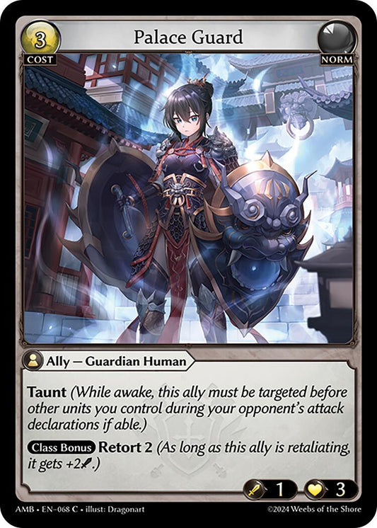 Palace Guard (068) [Mortal Ambition] Foil