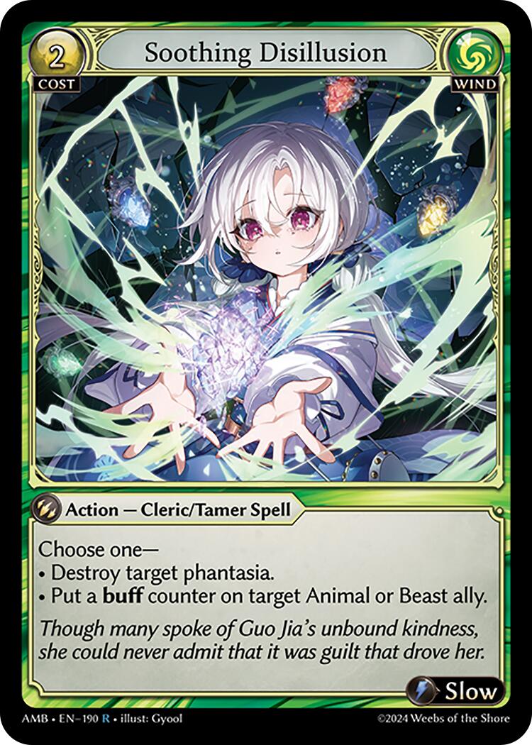 Soothing Disillusion (190) [Mortal Ambition] Foil