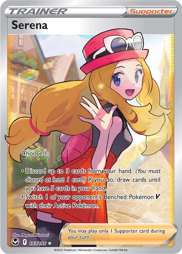 Serena (193/195) [Sword & Shield: Silver Tempest] | Silver Goblin