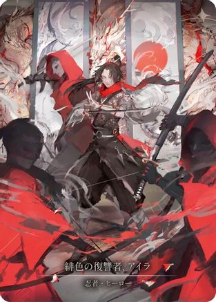 Ira, Scarlet Revenger (Marvel) (Japanese Alternate Artwork) (HER125) Cold Foil - FaB Promos