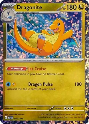 Dragonite (12) Holofoil - McDonalds Promos 2024