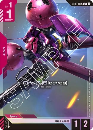 Dra-C (Sleeves) (C+) (ST03-005) Holofoil- Starter Deck 03 Zeons Rush