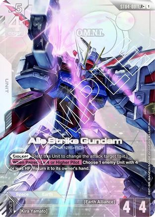 Aile Strike Gundam (LR+) (ST04-001) Holofoil- Starter Deck 04 SEED Strike