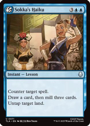Sokka's Haiku (071) - Avatar: The Last Airbender