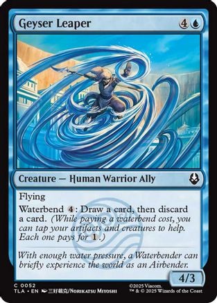 Geyser Leaper (052) - Avatar: The Last Airbender