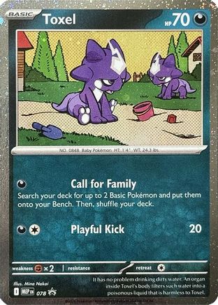 Toxel (Cosmos Holo) (78) Holofoil - Black Star Promos