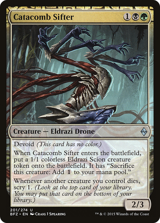 Catacomb Sifter [Battle for Zendikar] Foil