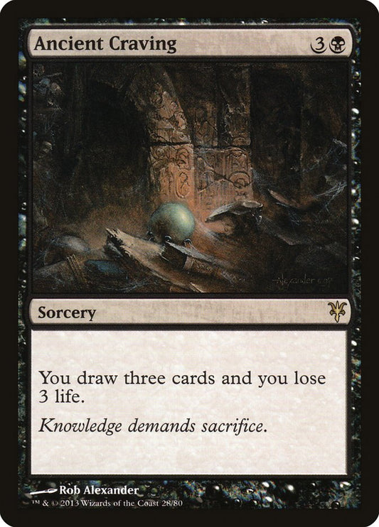 Ancient Craving (028) - Duel Decks: Sorin vs. Tibalt