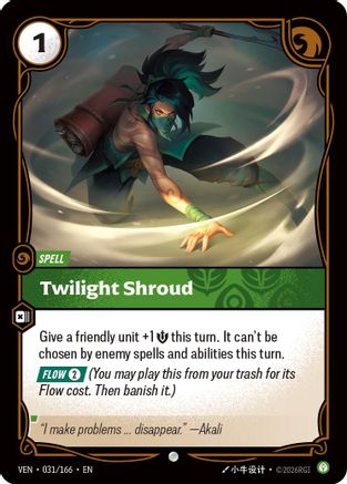 Twilight Shroud (031) - Vendetta