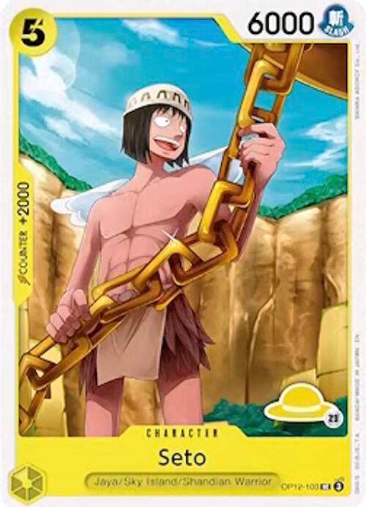 Seto (Luffy Deck) (OP12-103)