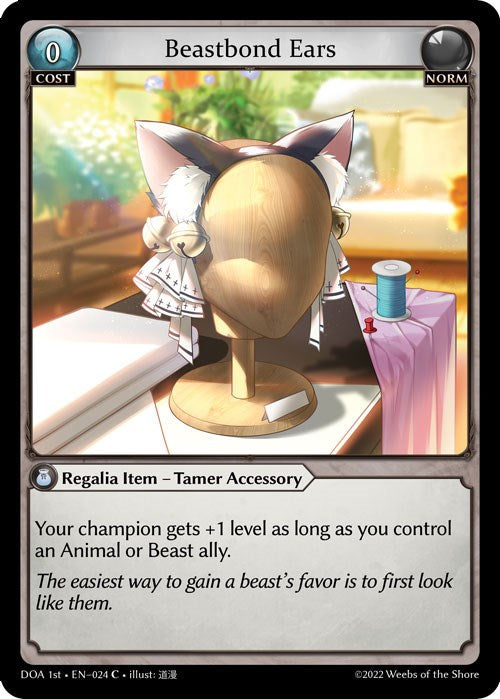 Beastbond Ears (024) [Dawn of Ashes: 1st Edition] Foil