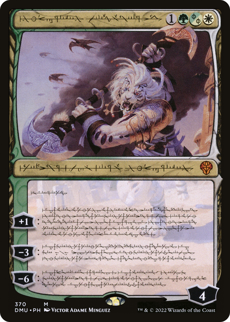 Ajani, Sleeper Agent (Phyrexian) [Dominaria United] Foil