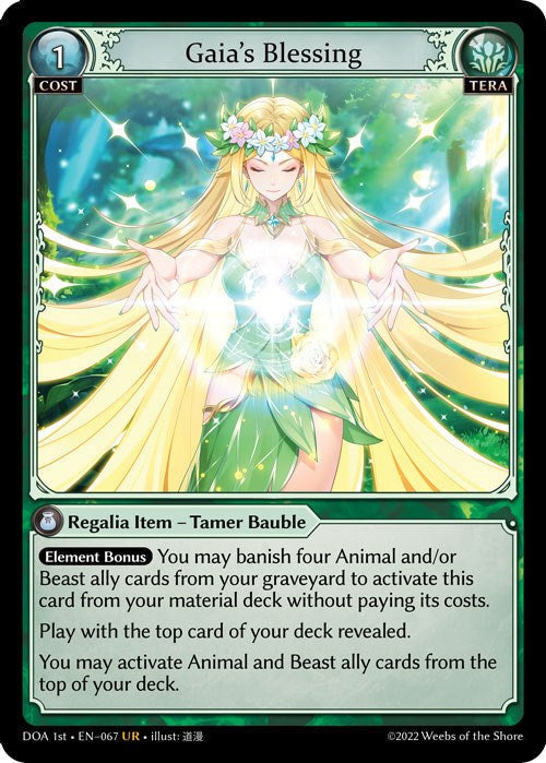 Gaia's Blessing (067) [Dawn of Ashes: 1st Edition] Foil