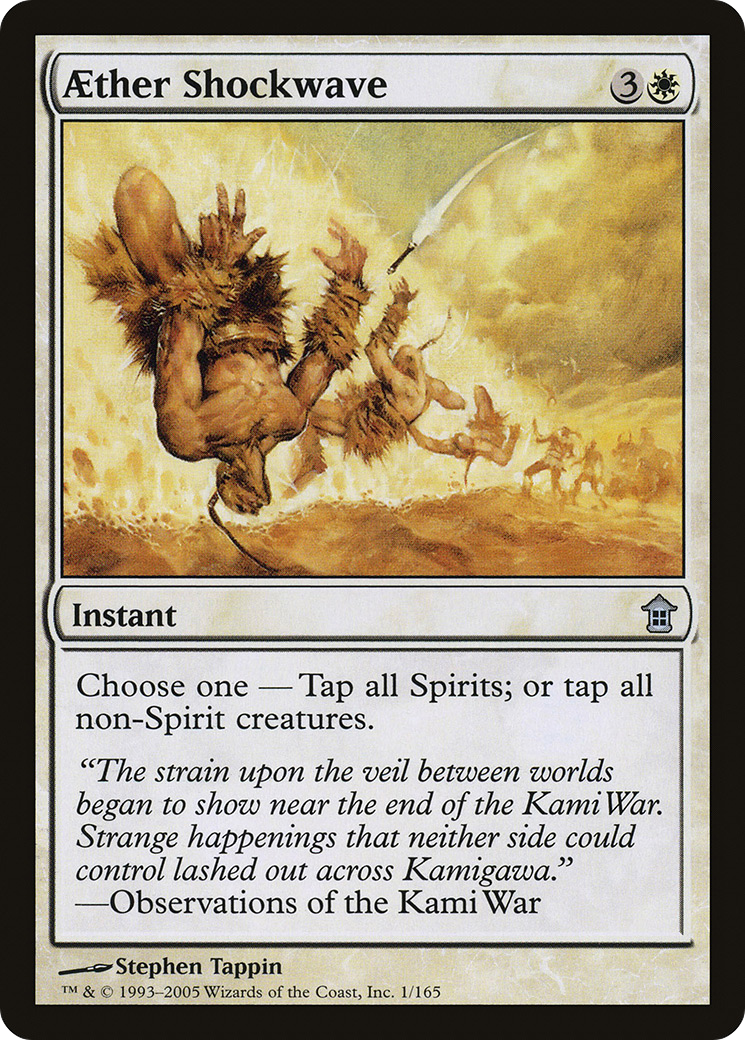 Aether Shockwave [Saviors of Kamigawa] Foil