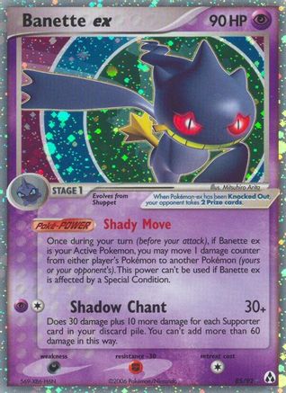 Banette ex (85) Holofoil - Legend Maker
