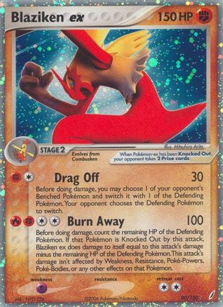 Blaziken ex (90) Holofoil - Crystal Guardians