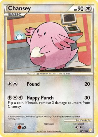 Chansey (58/123) [HeartGold & SoulSilver: Base Set] Reverse Holofoil