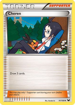 Cheren (91) - Dark Explorers