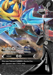 Zacian V-Union (SWSH166) [Sword & Shield: Black Star Promos] | Silver Goblin