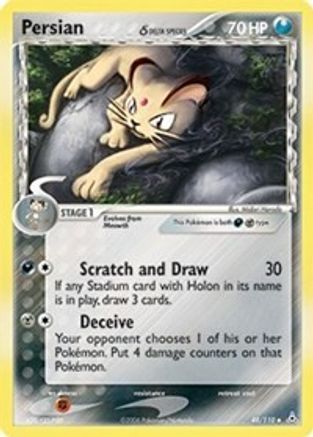 Persian (Delta Species) (48) - Holon Phantoms