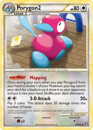 Porygon2 (49/102) [HeartGold & SoulSilver: Triumphant] Reverse Holofoil