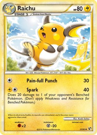 Raichu (33/90) [HeartGold & SoulSilver: Undaunted] Reverse Holofoil