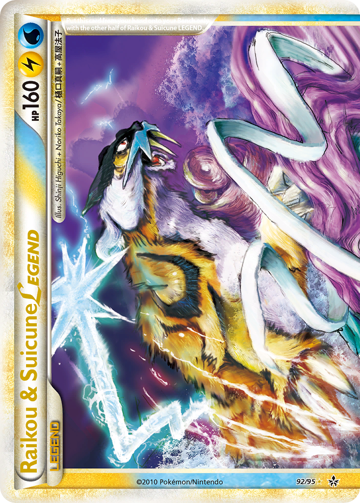 Raikou & Suicune LEGEND (92/95) [HeartGold & SoulSilver: Unleashed] | Silver Goblin