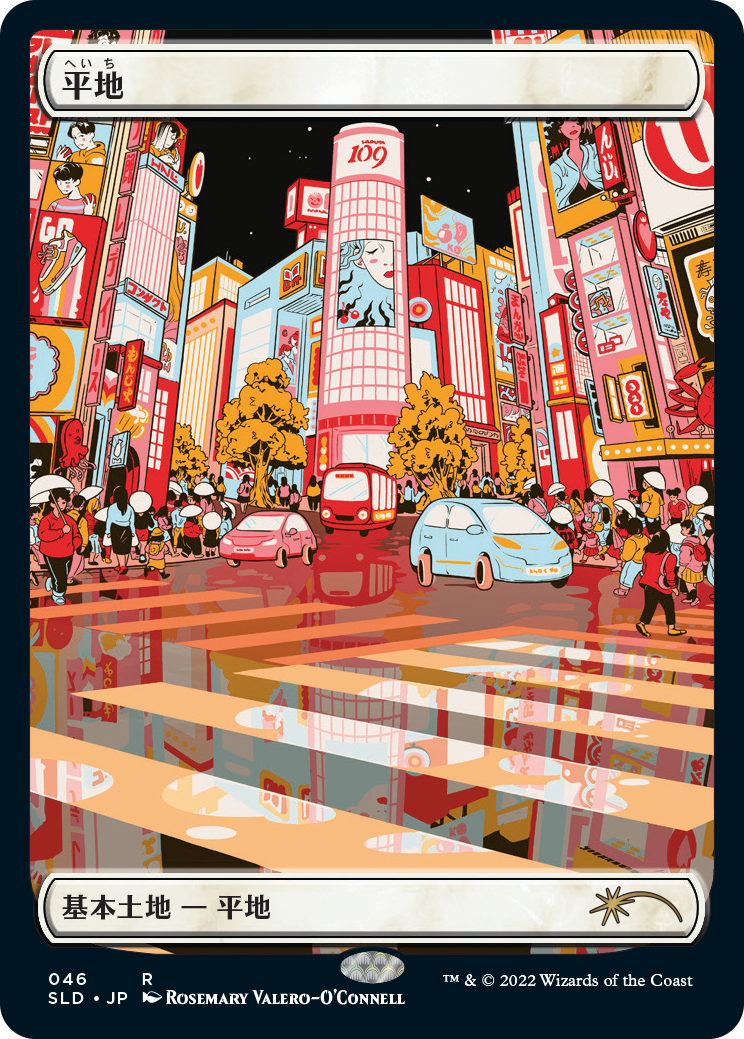 Plains (Tokyo Lands) (046) Foil - Secret Lair Drop Series