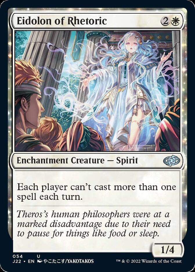 Eidolon of Rhetoric [Jumpstart 2022] | Silver Goblin