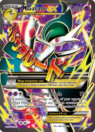 M Gallade EX (100 Full Art) (100) Holofoil - XY  Roaring Skies