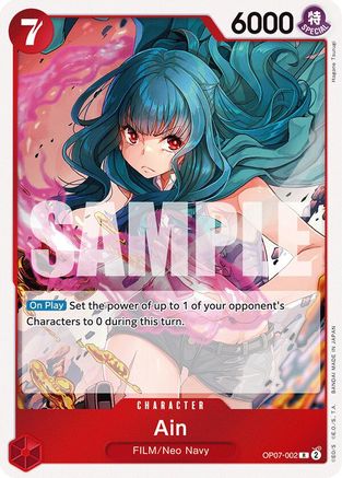 Ain (OP07-002) Foil