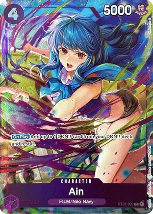 Ain (Premium Card Collection -Best Selection Vol. 3-) (ST05-002) Foil