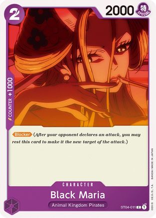 Black Maria (ST04-011)