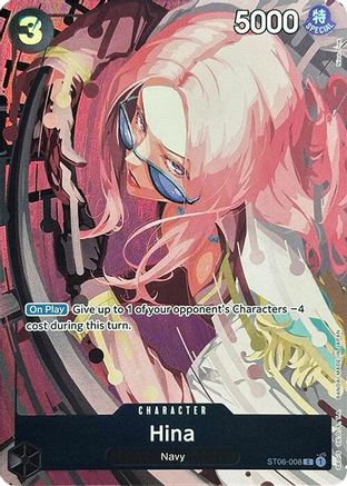 Hina (Premium Card Collection -Best Selection Vol. 2-) (ST06-008) Foil