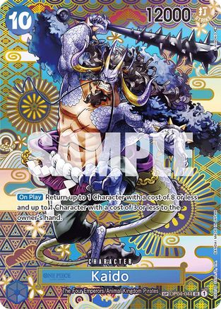Kaido (SP) (OP04-044) Foil