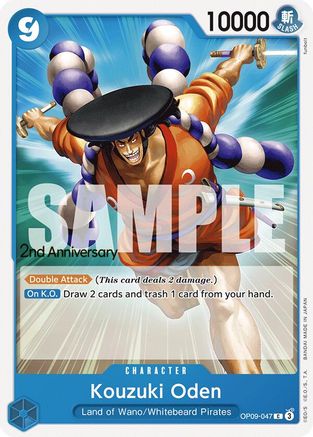 Kouzuki Oden (OP09-047) 2nd Anniversary Tournament Cards