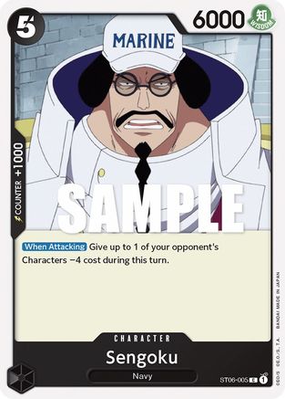 Sengoku (ST06-005)