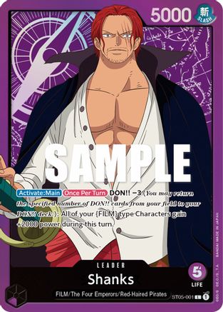 Shanks (ST05-001) Foil