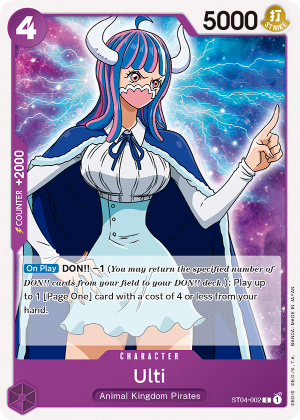 Ulti (ST04-002)