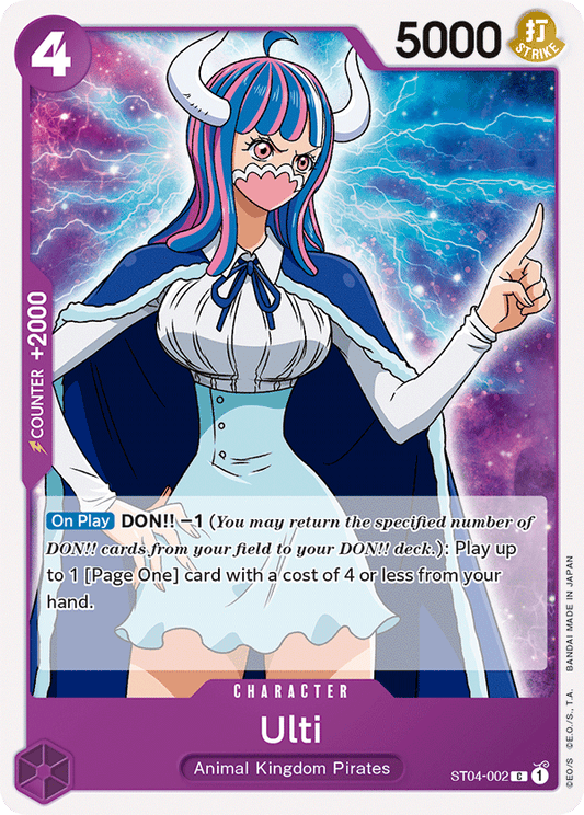 Ulti (ST04-002)